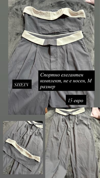 Различни дрехи на ниски цени