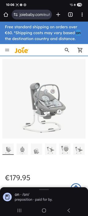 Автоматична люлка Joie