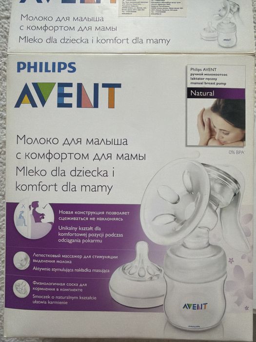 Молокоотсос Avent