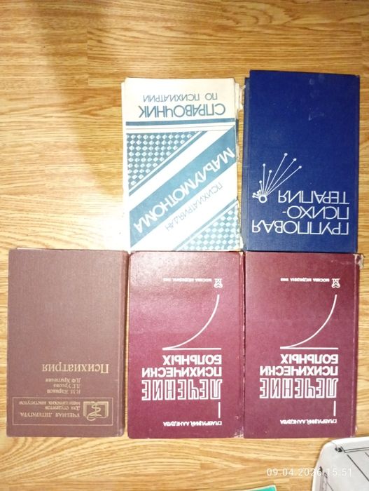 медицинские книги, справочники  и научно-популярная литература
