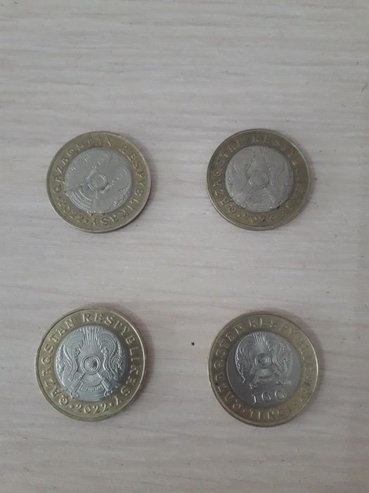 Коллекция монет.