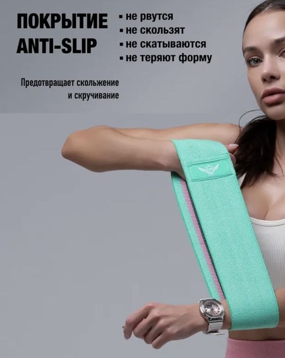 Фитнес-резинки тканевые