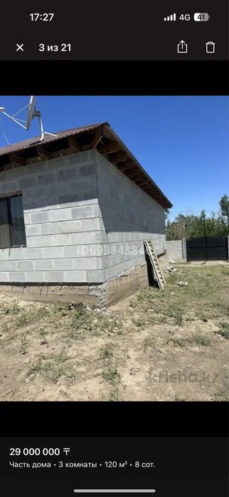 Дом 110квадратов