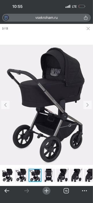 Коляска 2 в 1 складывается трансформер