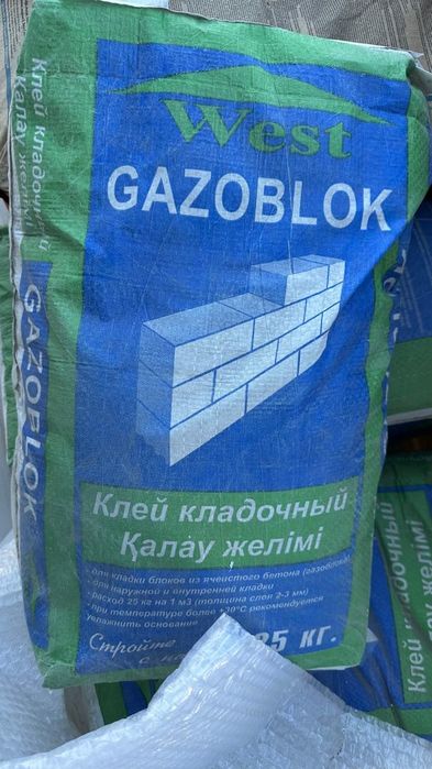 Клей для газаблока