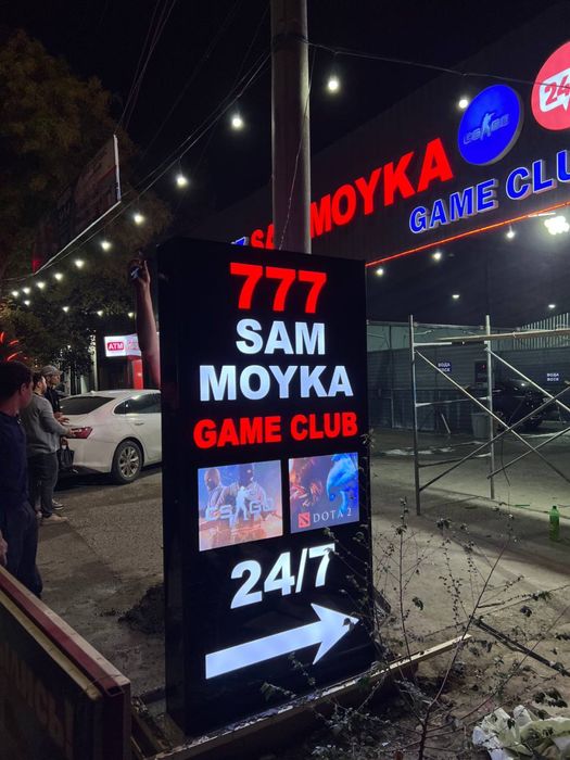 Reklama xizmati наружная реклама