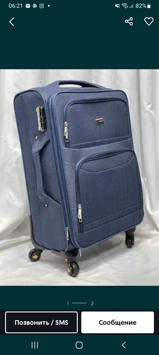 Продается сумка чемодан самый большой.