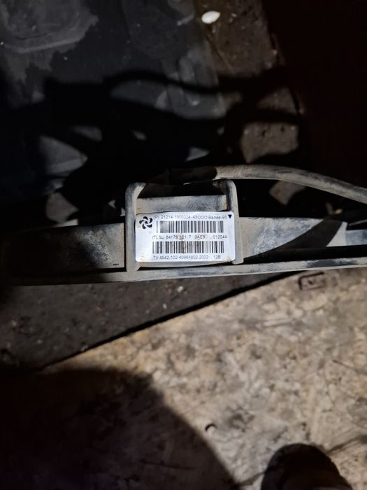 Вентилятор охлаждения