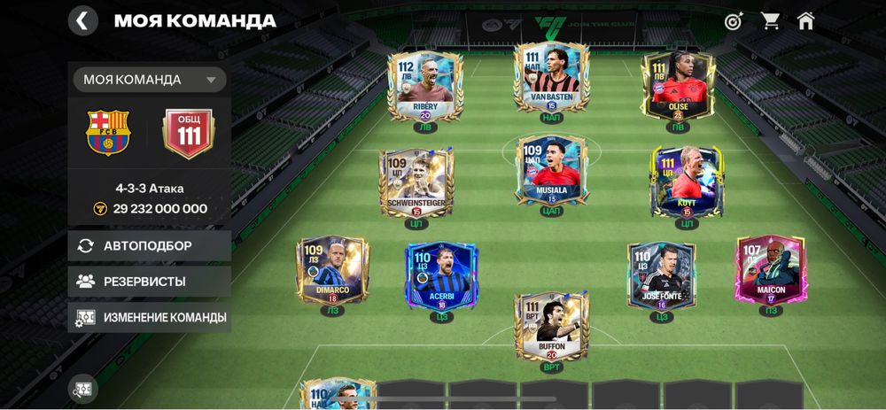 Продам аккаунт в игре фк мобайл