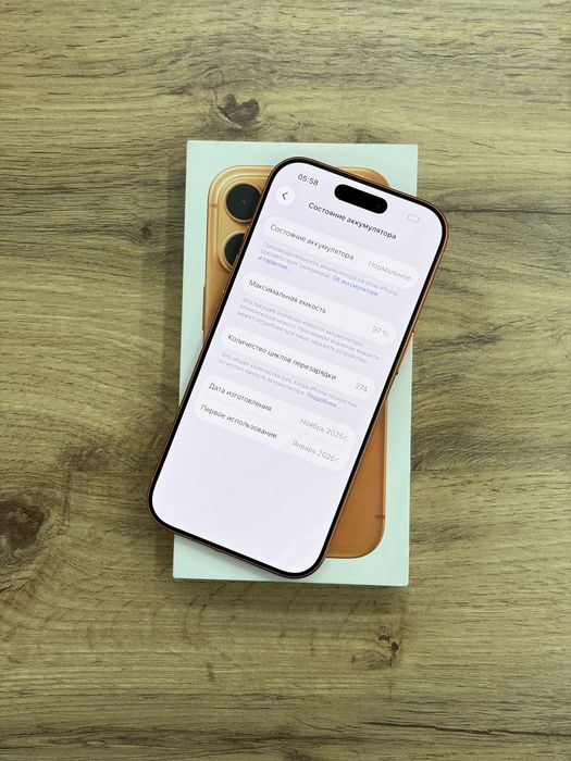 iPhone 17 Pro 256 gb 97% | iStatus store