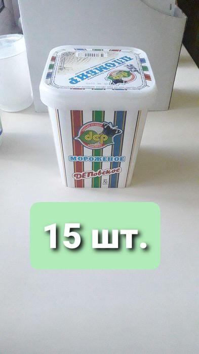 Банки стекло для консервирования
