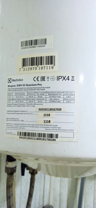 Водонагреватель Тен