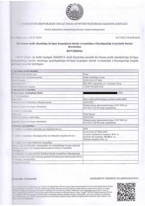 Урганч т Чоткўпир қ Хилол МФЙда 4000 КВ метр турар жой ўрни сотилади