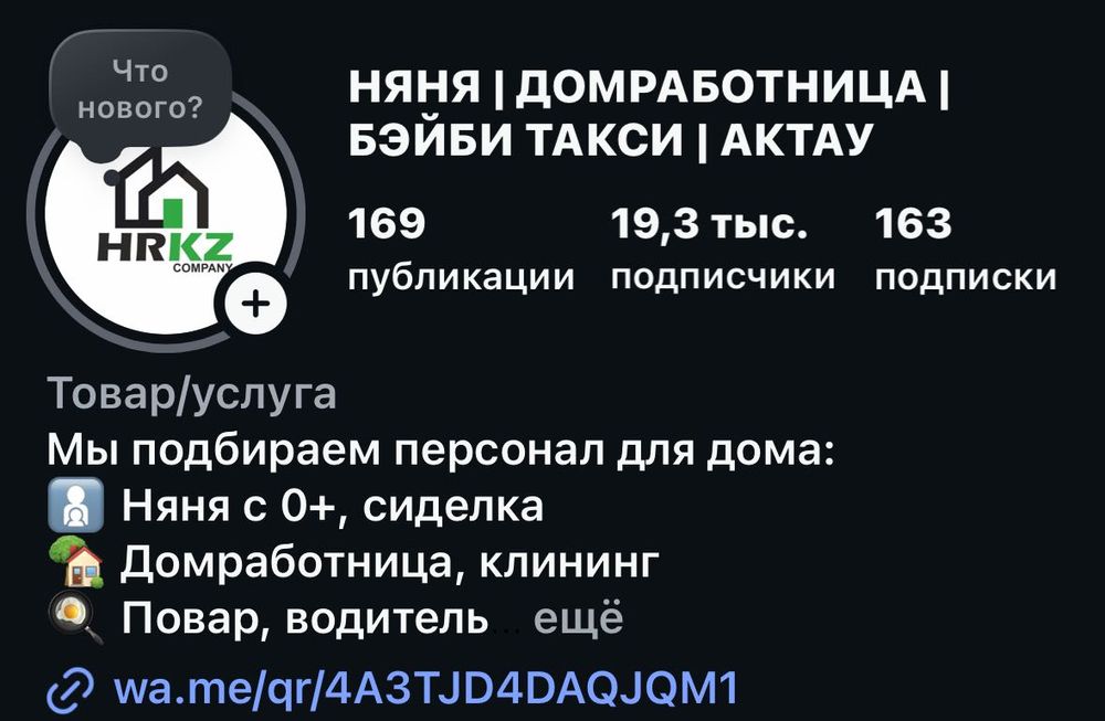 Продается готовый бизнес