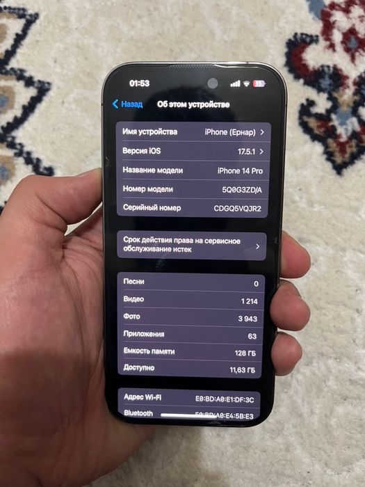 Айфон 14 про 128гб