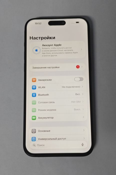 Iphone 15 pro max 256 gb айфон 15 про макс 256 гб