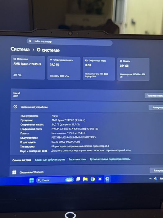 Lenovo LOQ 15ARP9