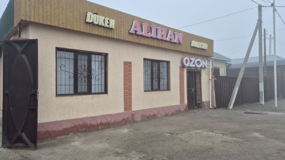 Здается помешение