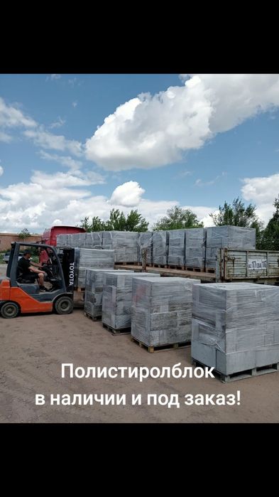 Полистиролбетонный блок, армированный. Газоблок. Пеноблок
