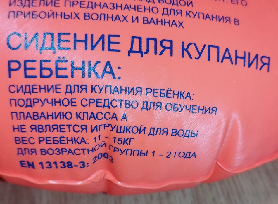 Голям 3-камерен пояс за плуване оригинален SPEEDO