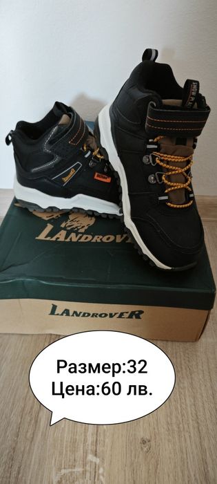 Детски боти Levis