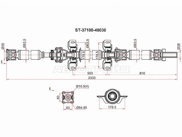 Вал карданный Toyota Highlander
