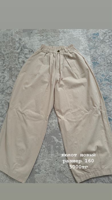 разгрузка гардероба