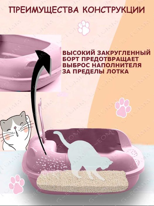 Лоток для кошек и животных - маленьких котят, черепах, ежиков