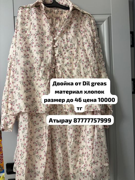 Двойки юбки платья хиджаб