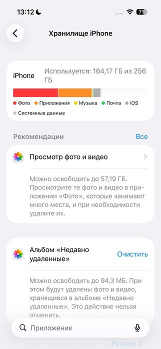 Apple iPhone 14 Pro 256 GB Deep Purple + 2 калъфа