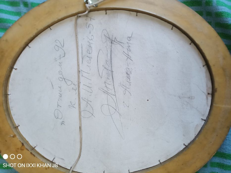 Картина маслом .