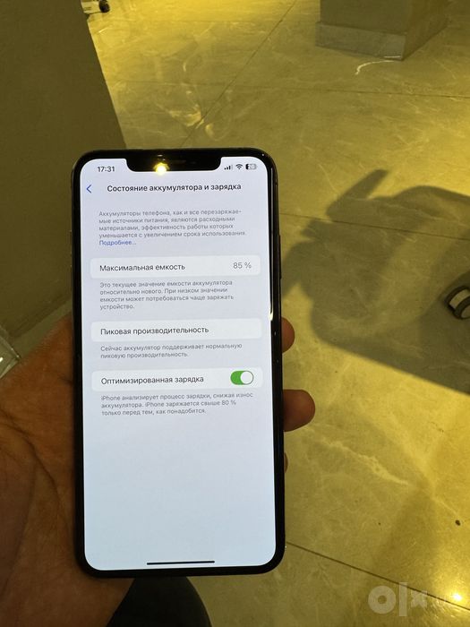 Iphone xs max 256gb