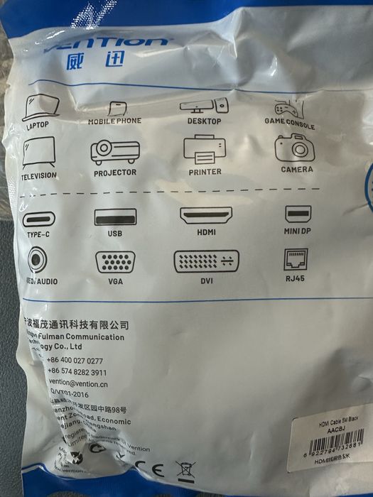 Кабель HDMI 5 метров