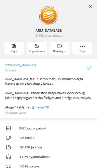 Elektron kutubxona sotiladi