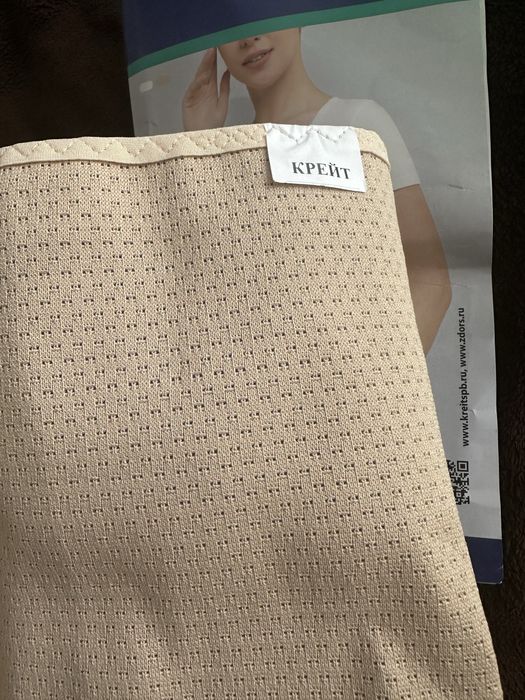 Продам бандаж послеоперационный