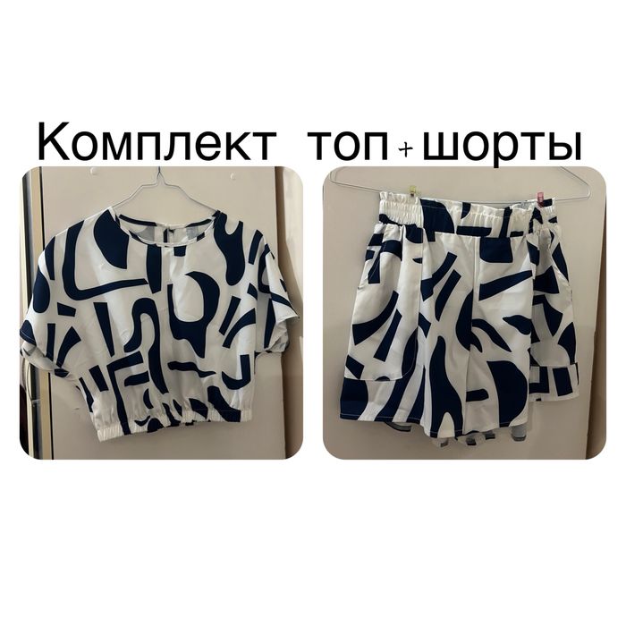 Комплект женский из топа и шорт нарядный