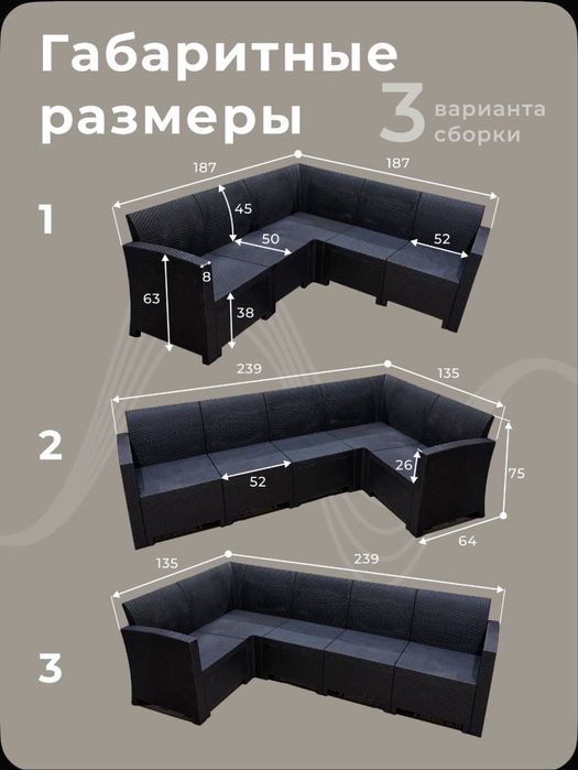 Продам садовый диван