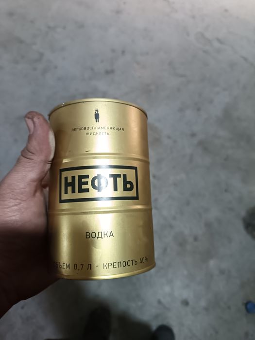 Арак нефет 2шт бар