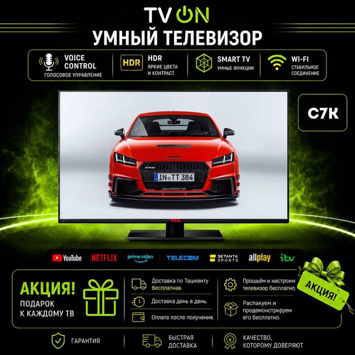 Televizor TCL C7K  Smart TV Mini LED 4K 144Hz WiFi HV[Цены в описании]