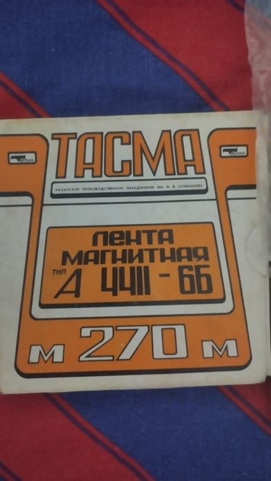 Магнитная лента Тасма