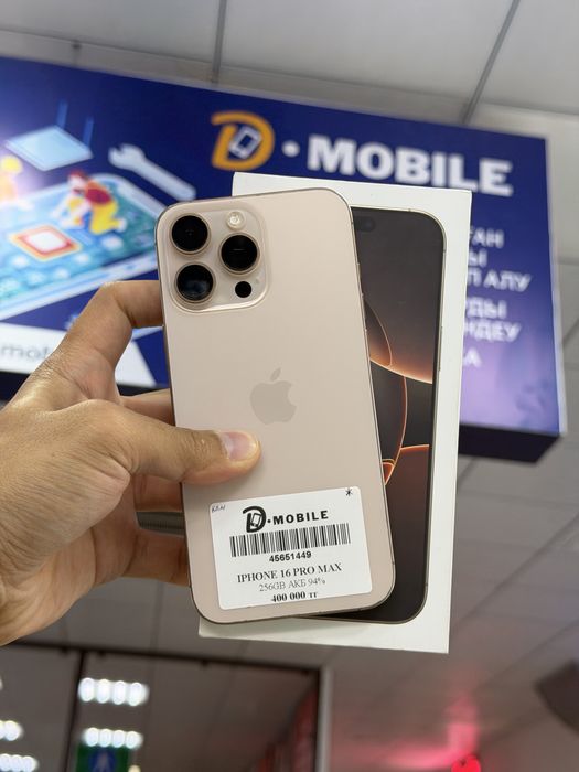 Iphone 16 pro max, 256gb, 93%