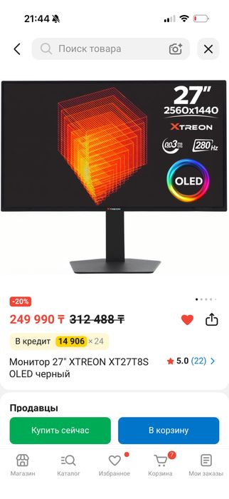 Монитор 27" XTREON XT27T8S OLED черный