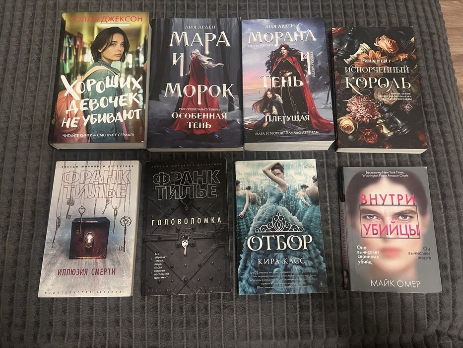 Продам книги 1500
