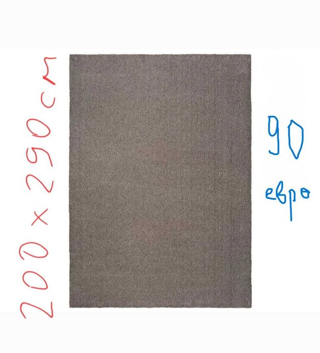 Килими нови разпродажба до 100 евро