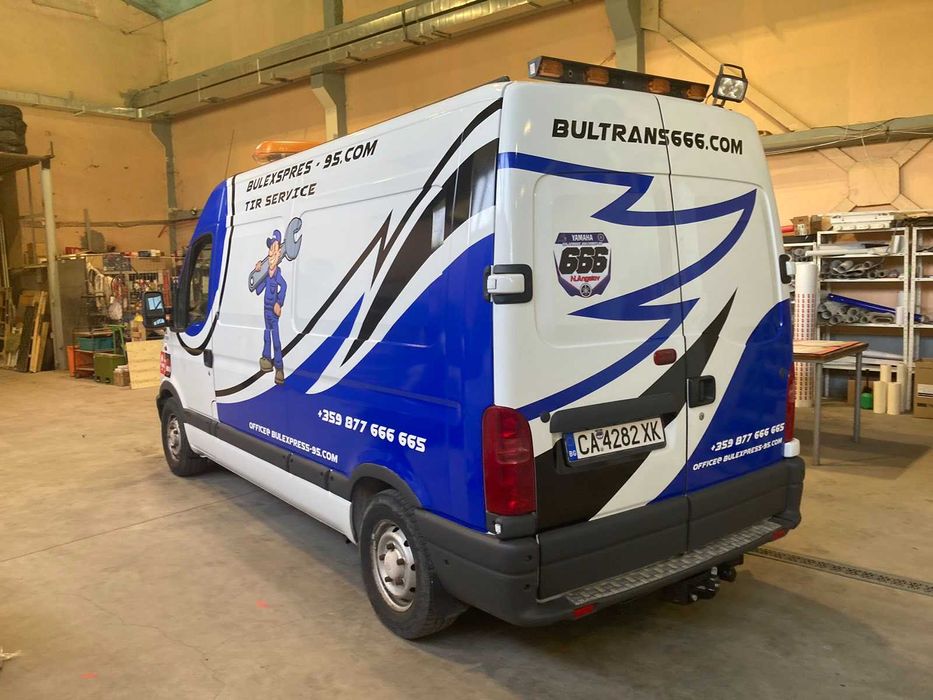 Брандиране на автомобили