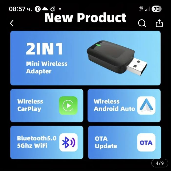 AndroidAuto &CarPlay