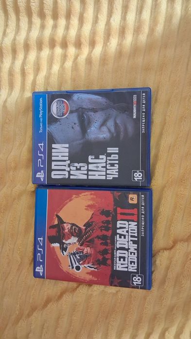 Диски на playstation 4
