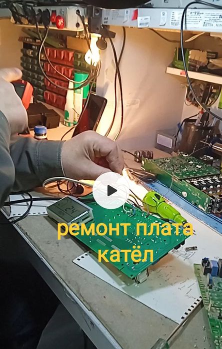 Плата 2х контурных котлов и ремонт