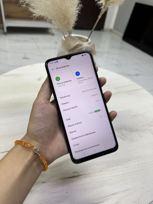 Смартфон Oppo A17K