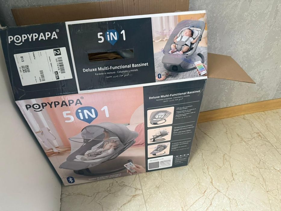 Люлька для малыша с рождения